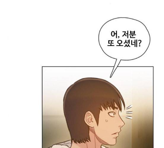 이제 곧 죽습니다 58화 78
