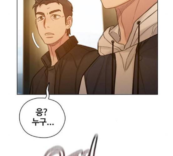 이제 곧 죽습니다 58화 80