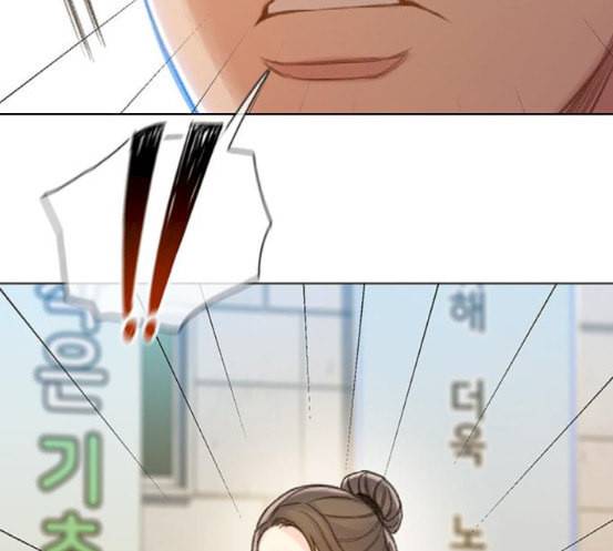 이제 곧 죽습니다 58화 82
