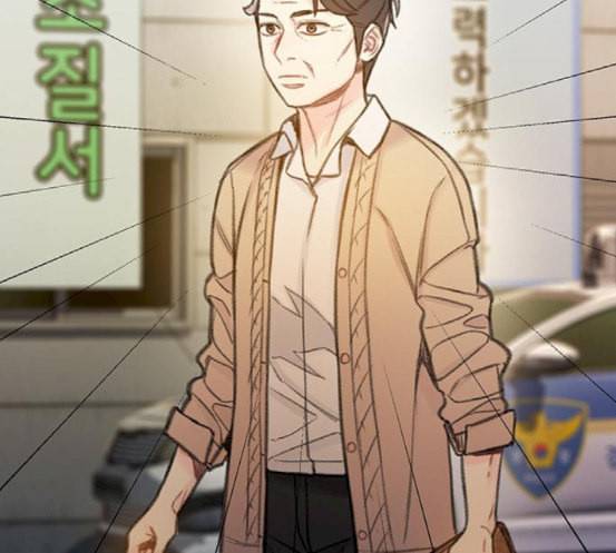 이제 곧 죽습니다 58화 83