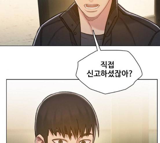 이제 곧 죽습니다 58화 99