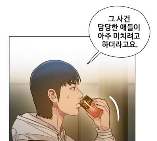 이제 곧 죽습니다 58화 106