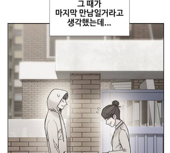 이제 곧 죽습니다 58화 124
