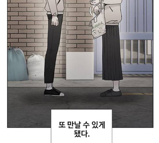이제 곧 죽습니다 58화 125