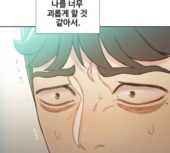 이제 곧 죽습니다 58화 135