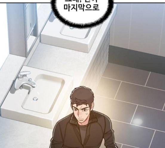 이제 곧 죽습니다 58화 143