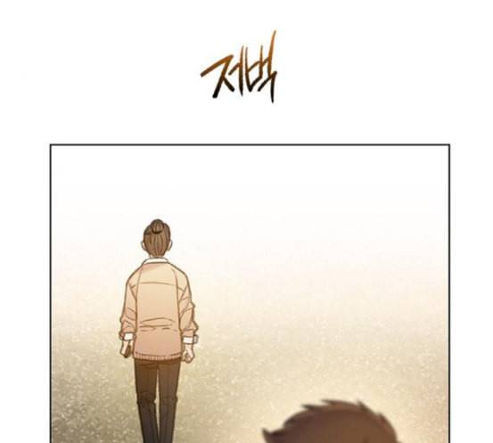 이제 곧 죽습니다 58화 158