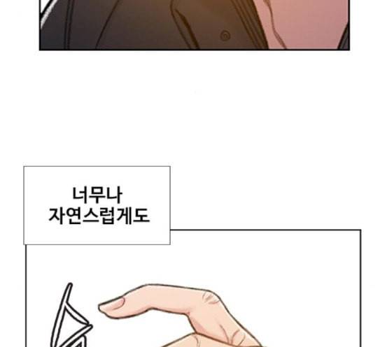 이제 곧 죽습니다 58화 161