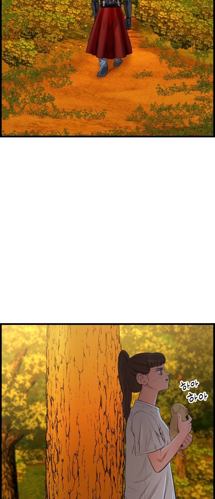 갓핑크 86화 선생 3 6