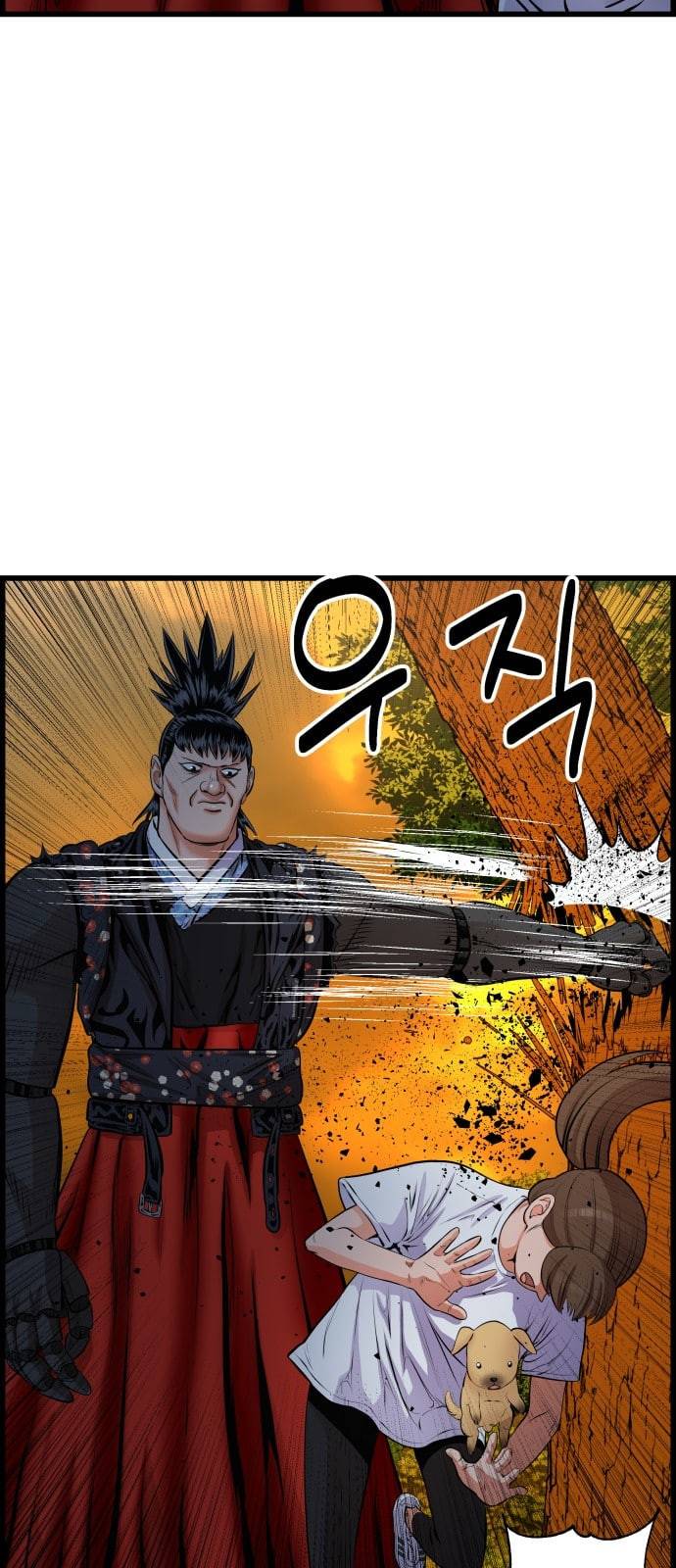 갓핑크 86화 선생 3 9