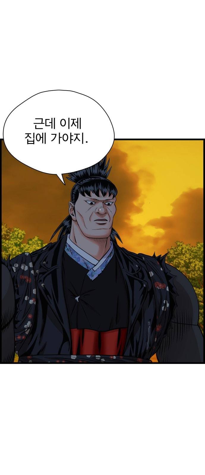 갓핑크 86화 선생 3 11