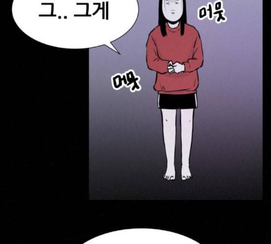 두번째 생일 19화 쟤 보라 아냐 8