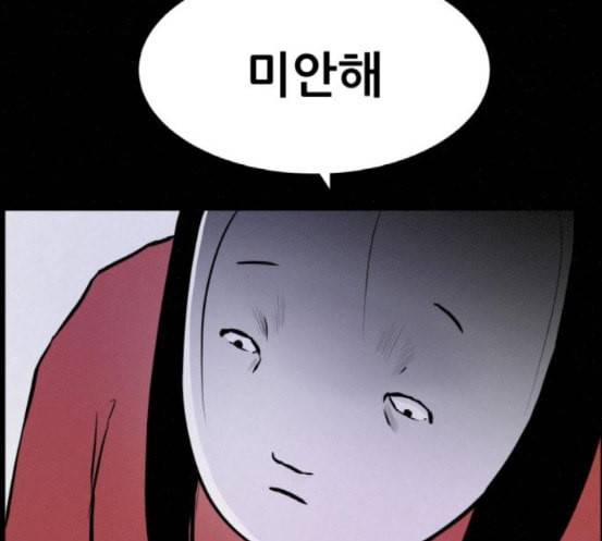 두번째 생일 19화 쟤 보라 아냐 9