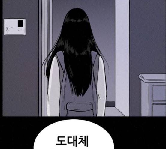 두번째 생일 19화 쟤 보라 아냐 13