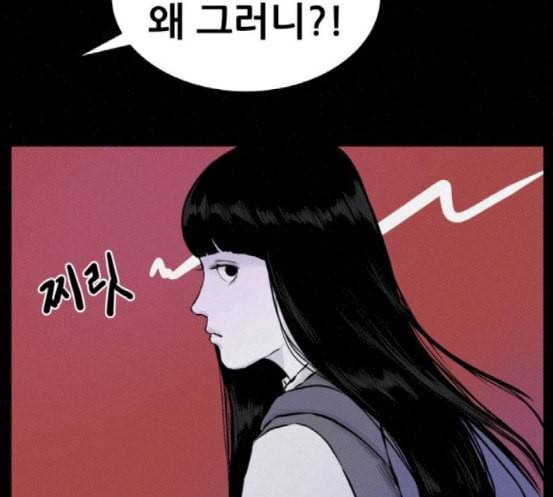 두번째 생일 19화 쟤 보라 아냐 14