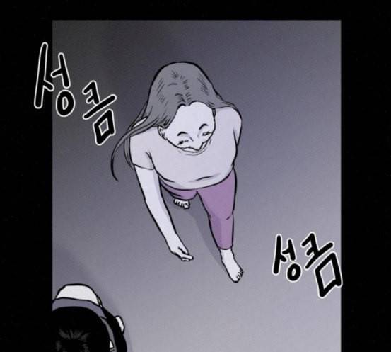 두번째 생일 19화 쟤 보라 아냐 16