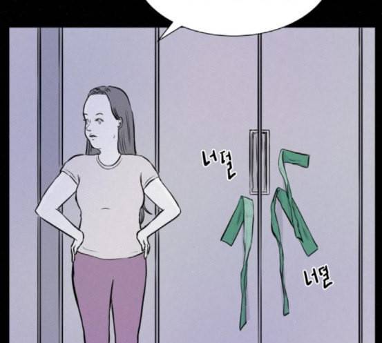 두번째 생일 19화 쟤 보라 아냐 19