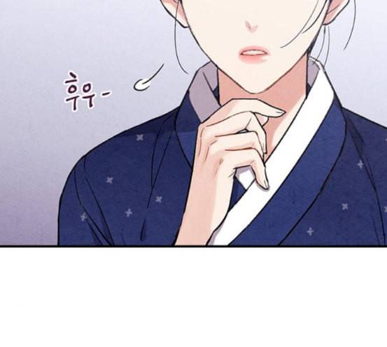 금혼령 조선혼인금지령 51화 9