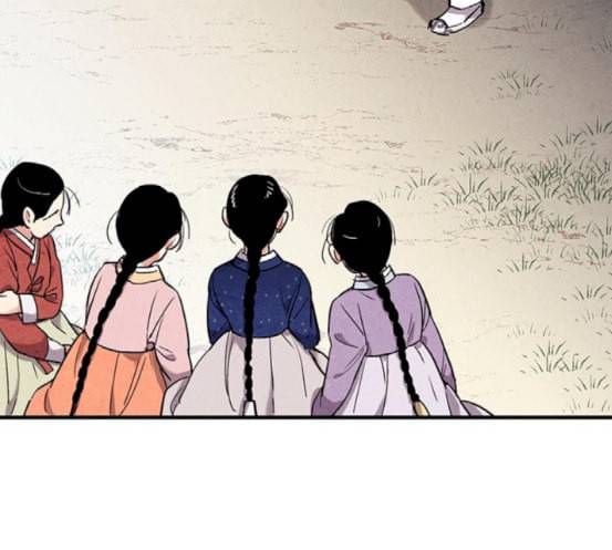 금혼령 조선혼인금지령 51화 15