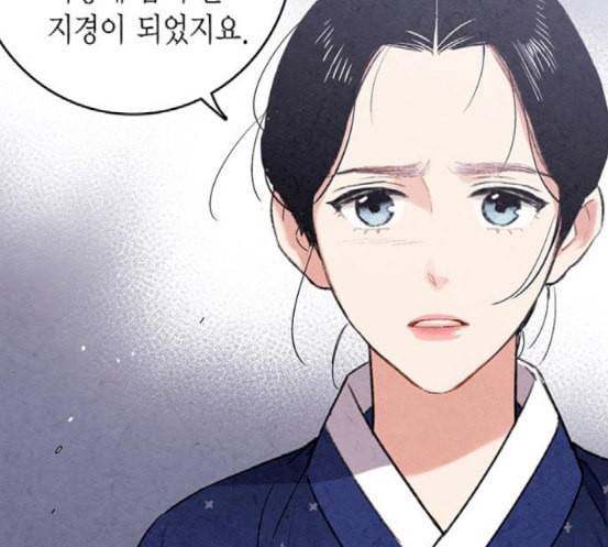 금혼령 조선혼인금지령 51화 24