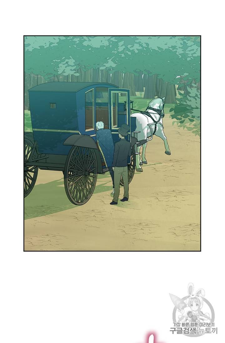 이별을 희망합니다 11화 14