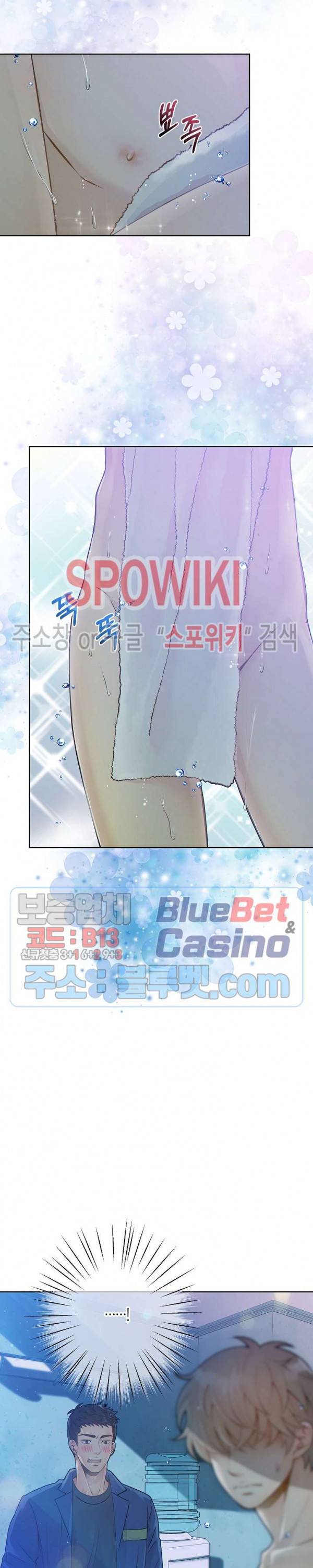 개와 늑대의 시간 12화 4