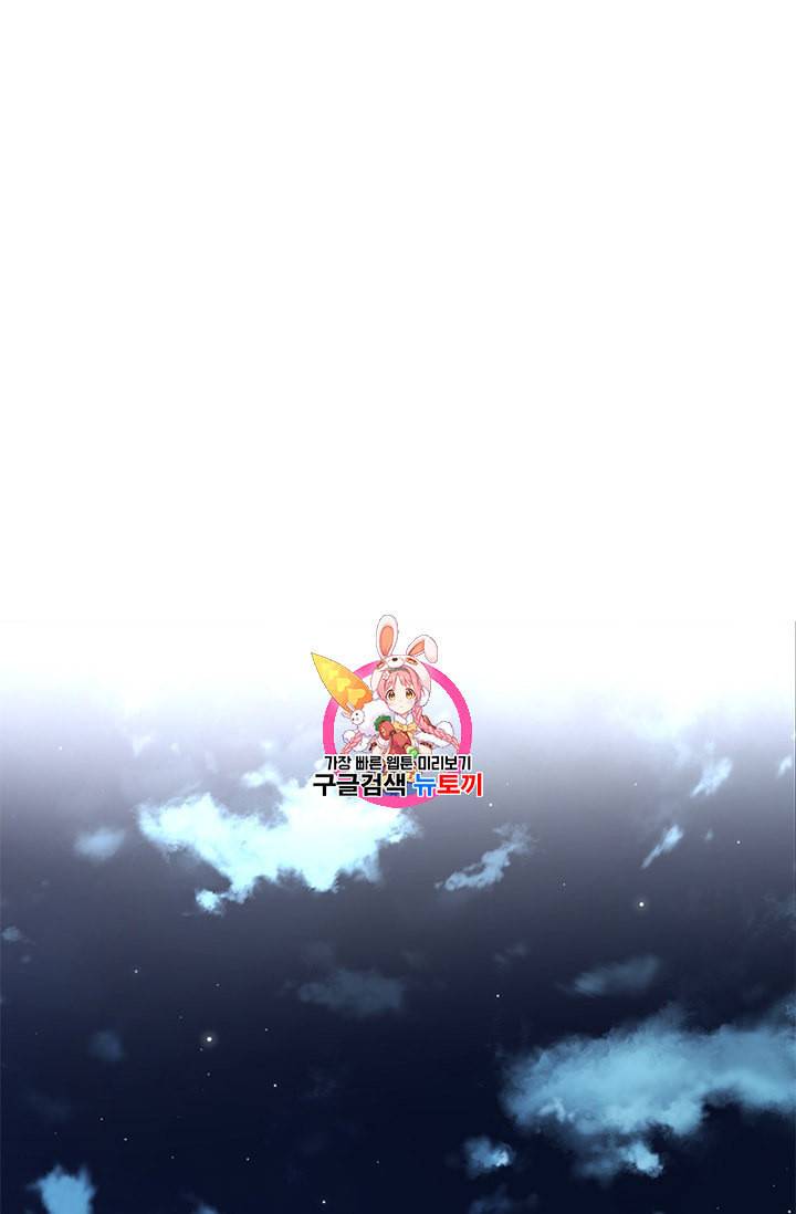 갓 오브 블랙필드 30화 1