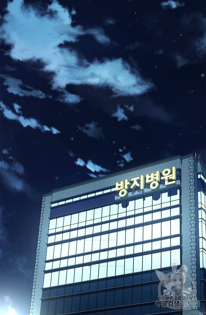 갓 오브 블랙필드 30화 2