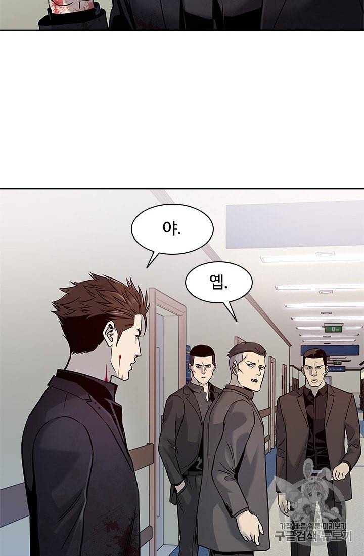 갓 오브 블랙필드 30화 4