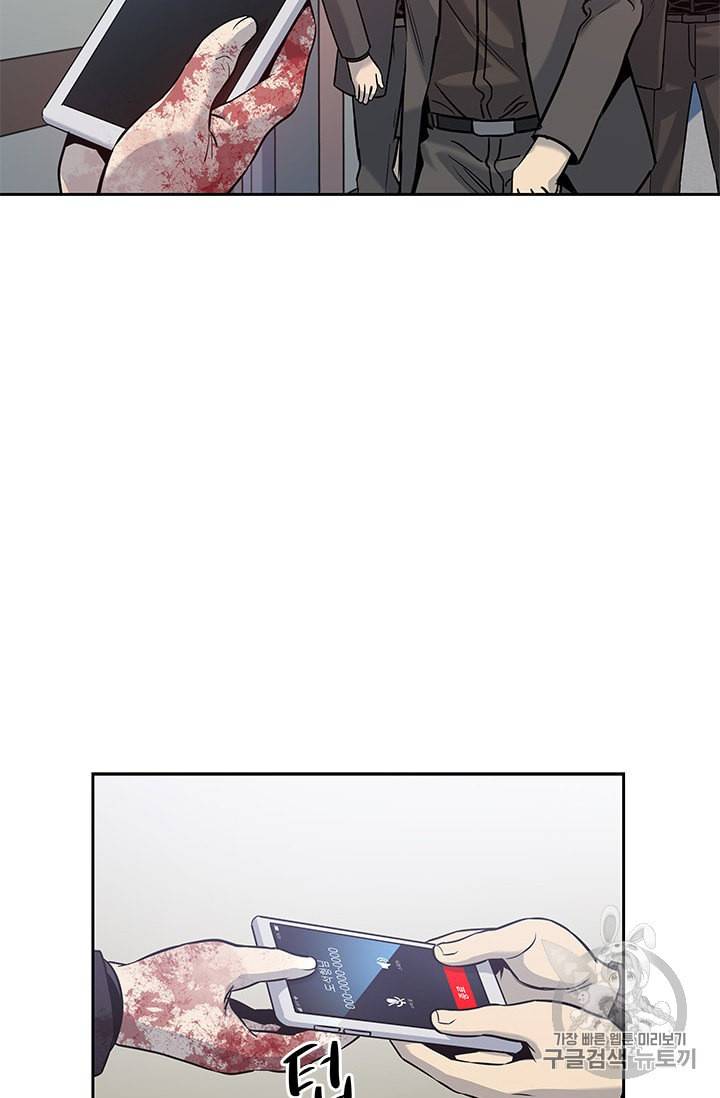 갓 오브 블랙필드 30화 6