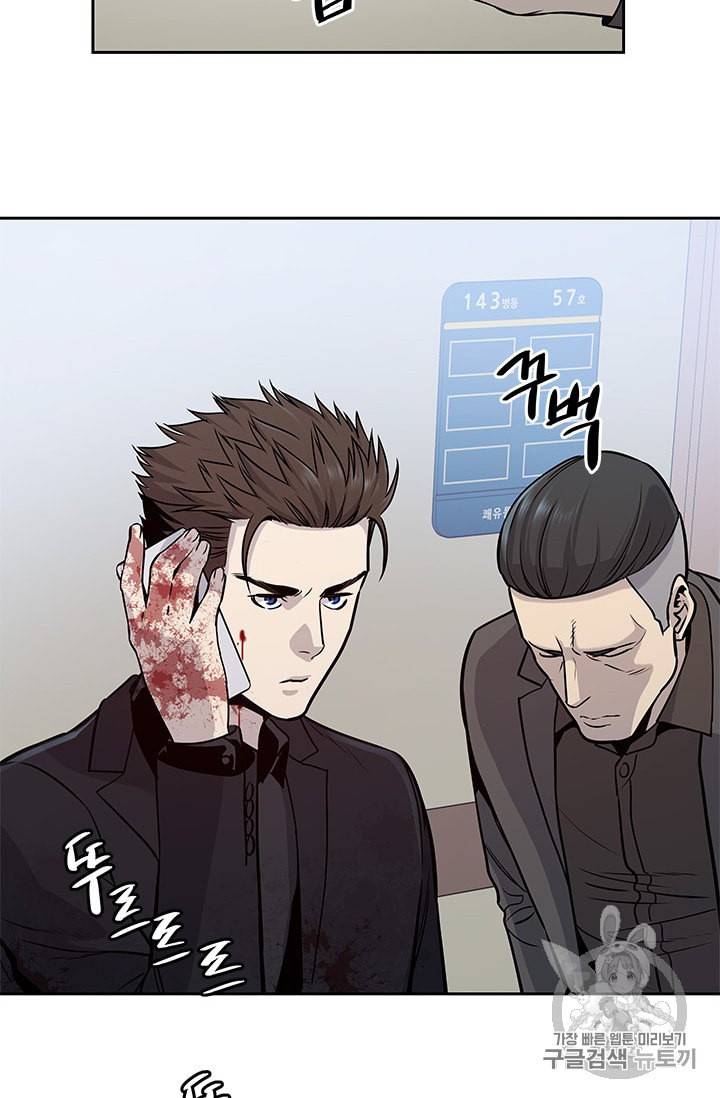 갓 오브 블랙필드 30화 7
