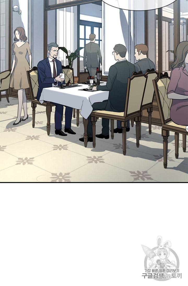 갓 오브 블랙필드 30화 13