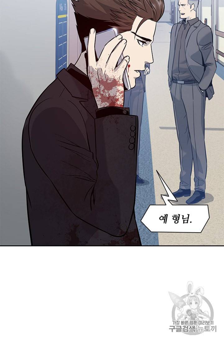 갓 오브 블랙필드 30화 16