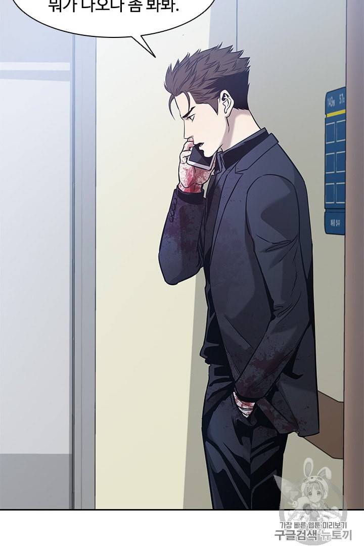 갓 오브 블랙필드 30화 20