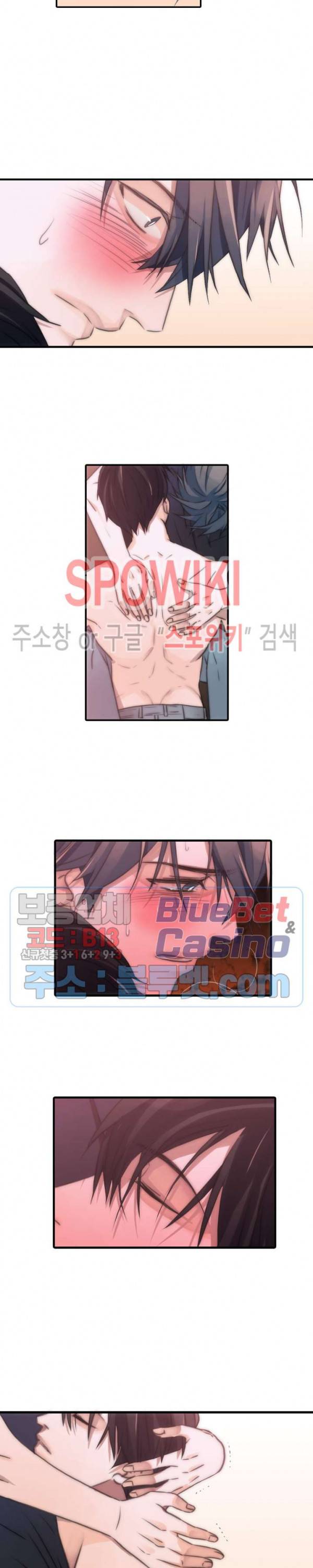 애인셔틀 12화 11
