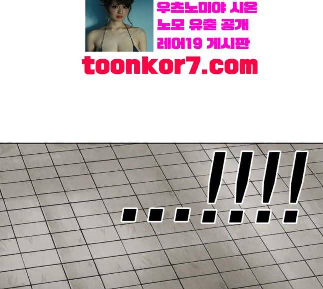 열렙전사 2부 44화 최단거리 최단시간 15