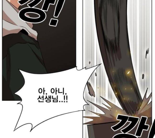 열렙전사 2부 44화 최단거리 최단시간 22