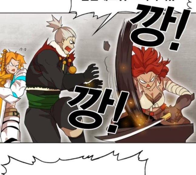 열렙전사 2부 44화 최단거리 최단시간 26