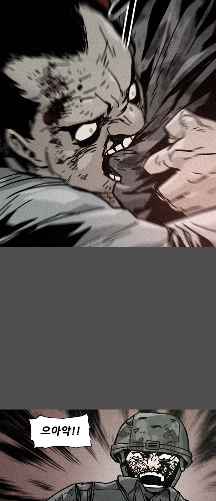 데드라이프 시즌2 5화 14