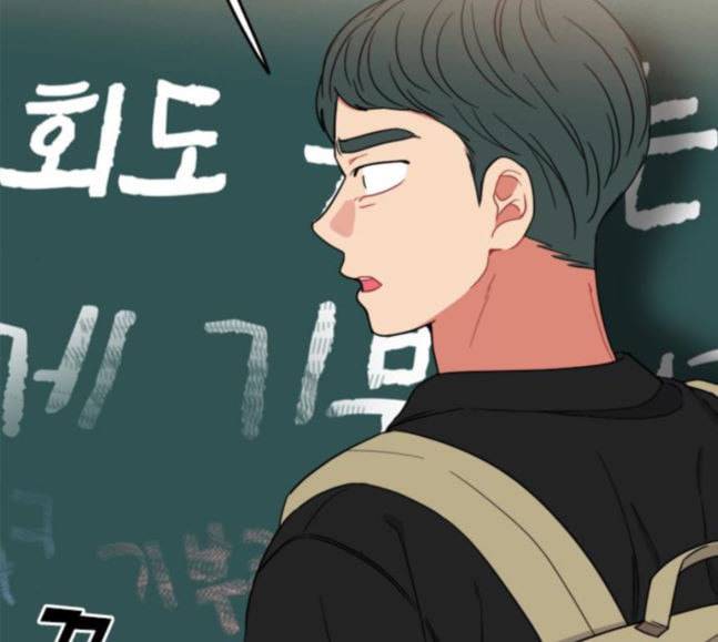 이것도 친구라고 142화 6