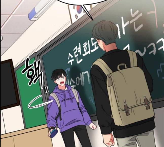 이것도 친구라고 142화 8
