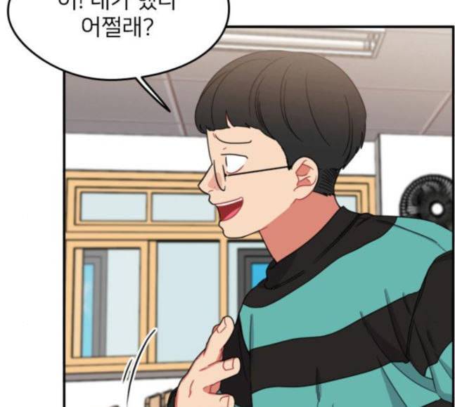 이것도 친구라고 142화 15