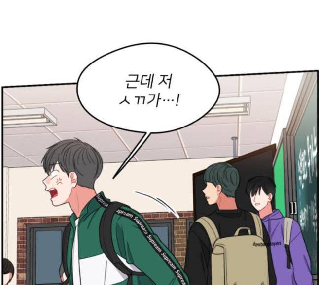 이것도 친구라고 142화 19