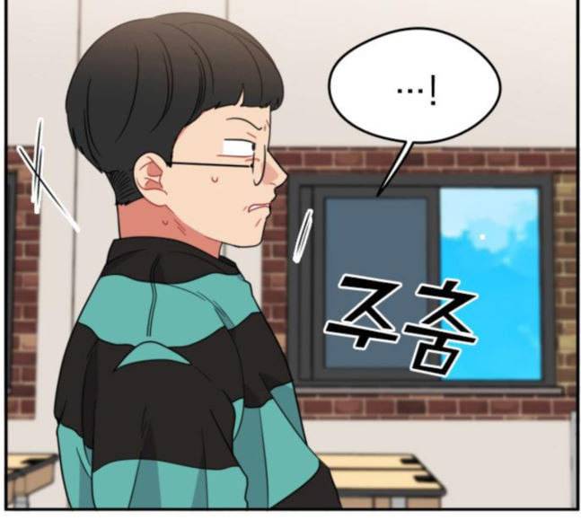 이것도 친구라고 142화 25