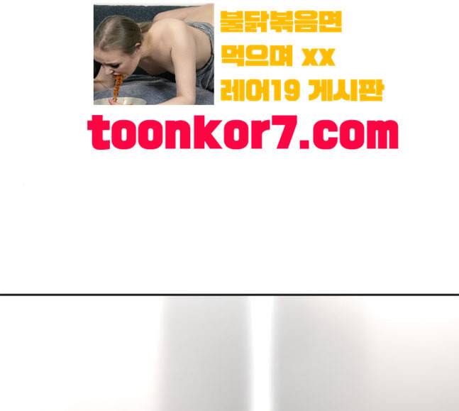 신의 탑 3부 64화 VS 칼라반 5 1