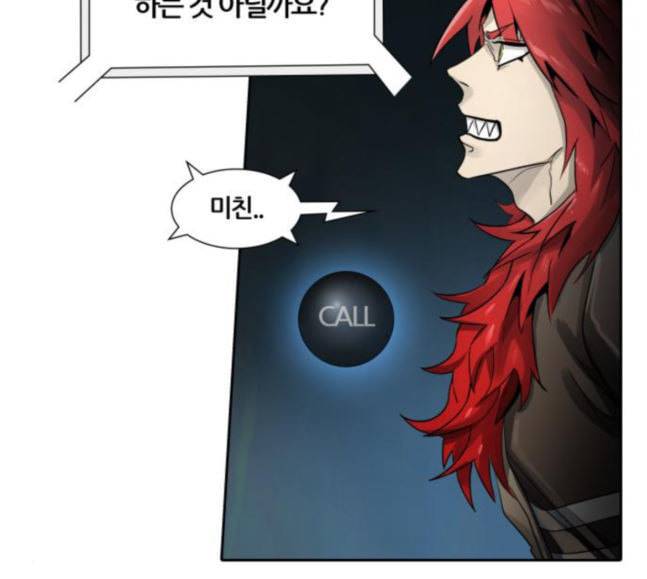 신의 탑 3부 64화 VS 칼라반 5 7
