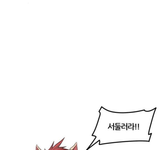 신의 탑 3부 64화 VS 칼라반 5 8