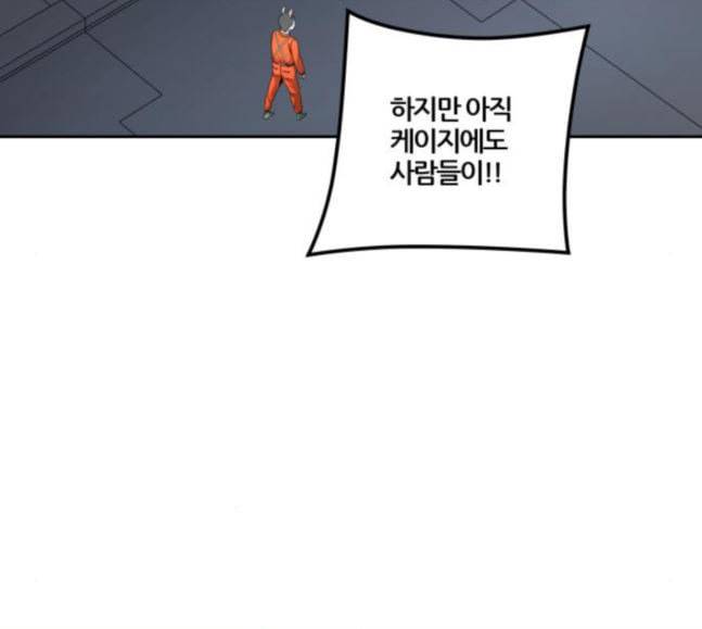 신의 탑 3부 64화 VS 칼라반 5 12