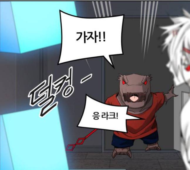 신의 탑 3부 64화 VS 칼라반 5 13