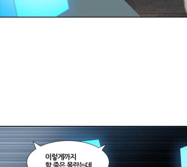 신의 탑 3부 64화 VS 칼라반 5 14